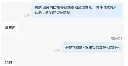 抖音小店揽件超时的原因和解决方法（从揽件超时的原因分析，到解决方法的具体实践）