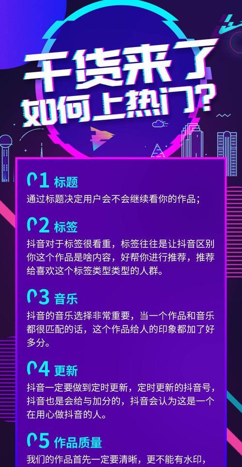 抖音小店类目选错了怎么办？教你正确操作！（小心分类错误，抖音小店“营业执照”随时被封！）