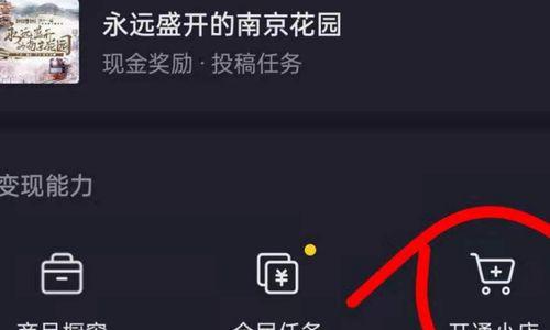 抖音小店评价能否长久留存？（多久消失？了解评价机制，避免损失）