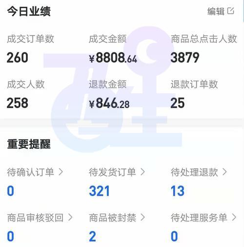 解析抖音小店评价不显示问题（为什么抖音小店的评价无法显示，如何解决？）