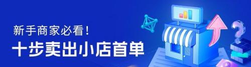 抖音小店商家入驻与个体工商入驻哪个更适合？（流量效应与实际操作比较，助你选择入驻方式！）