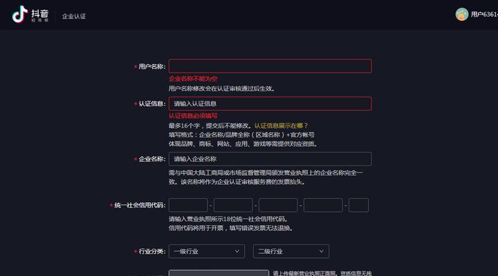 抖音小店开错商铺如何退押金（快速解决开错商铺押金退款问题，）