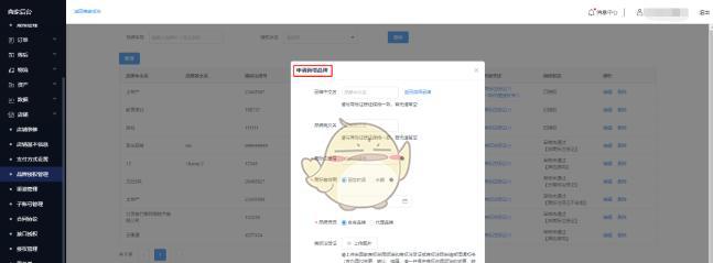 抖音小店上架商品步骤详解（如何在抖音小店上架自己的商品，教你一步步实现）