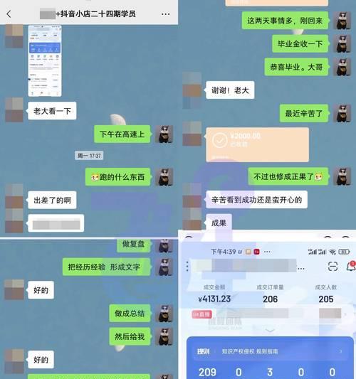 抖音小店文具类保证金是多少？（掌握抖音文具店保证金的基本要求）