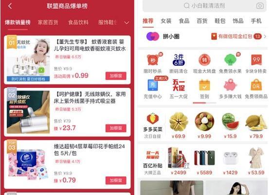 抖音小店选品攻略（手把手教你如何选品，让小店生意红红火火）