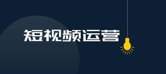 抖音小店运营管理方法（解析抖音小店的优势和挑战，揭秘成功的运营管理秘诀）