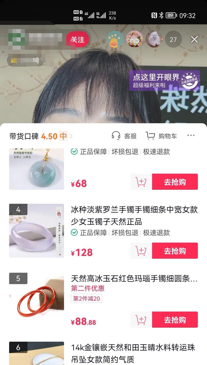 抖音小店如何顺利发货？（详解抖音小店的发货流程和操作技巧）