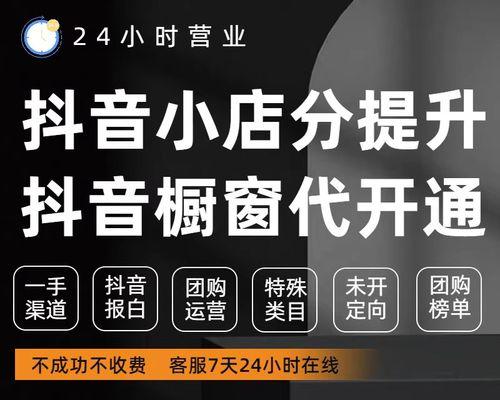 抖音小黄车销量火爆，补单是否可行？（探究抖音小黄车销量的秘密以及补单的可行性）