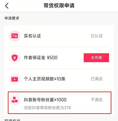 抖音小黄车押金退还流程（怎样操作才能快速拿回小黄车押金？）