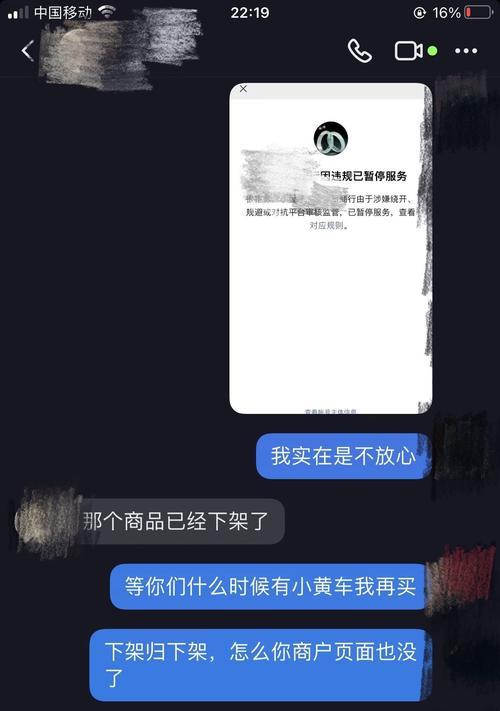 抖音小黄车佣金到账时间详解（了解佣金到账的时间规律，抢先赚取更多佣金）