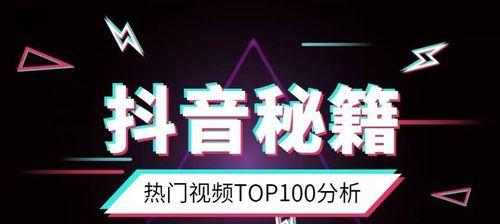 如何确认在抖音上养号成功（“抖音养号”教你几招）