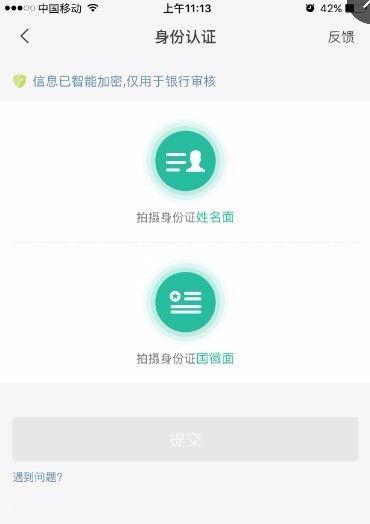 为什么要进行微信视频号实名认证（微信视频号实名认证的好处）