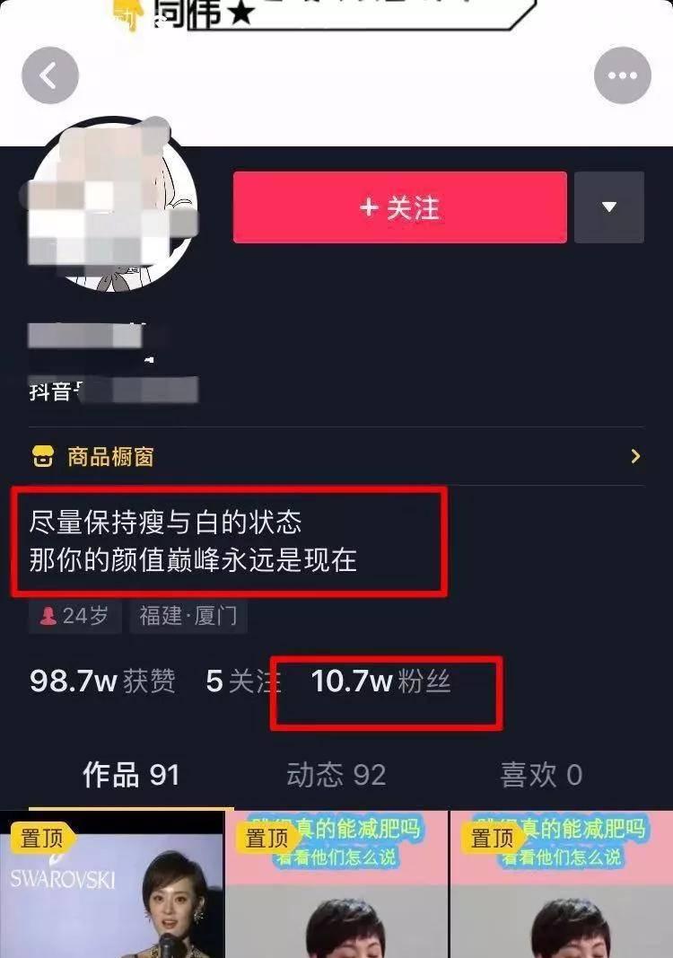 如何优化抖音直播组货策略（掌握多种技巧，快速提升销量）