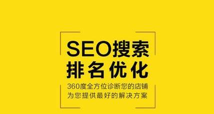 如何优化新网站的SEO（10个简单有效的SEO技巧）