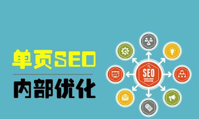 掌握百度SEO优化的8大步骤（提升百度SEO的4种方案）