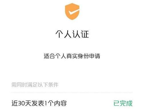 微信视频号企业认证申请详解（企业如何申请微信视频号认证）