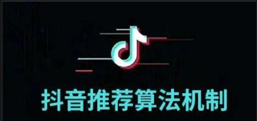 抖音双重发布（探究抖音同一视频双重发布对用户与平台的影响）