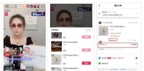 揭秘抖音直播卖货真相（消费者该如何分辨）