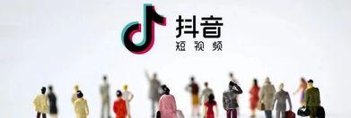 抖音团长托管计划（推广达人赚钱新方式）