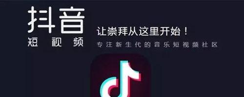 抖音未成年实名认证的必要性（保护未成年人安全成长）