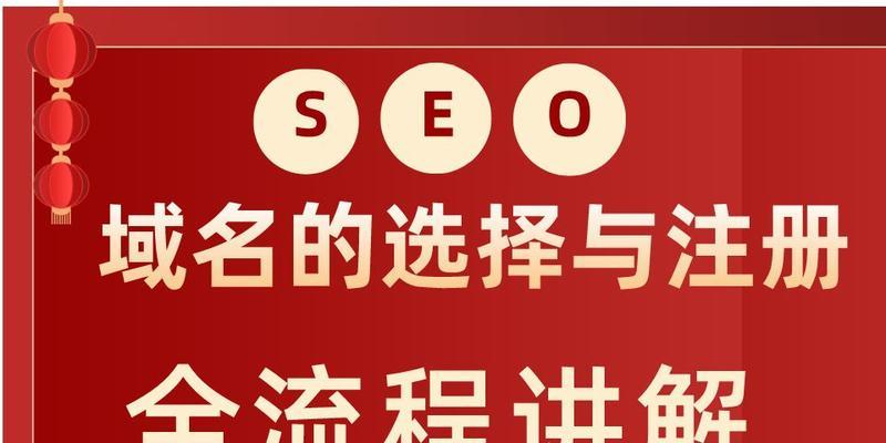 如何优化SEO（百度SEO优化技巧详解）