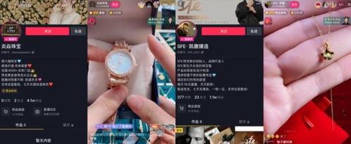 抖音珠宝文玩行业禁售哪些商品（保证您的交易安全）