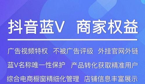 抖音提现实名认证的必要性（实名认证与安全相关的）