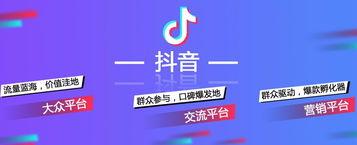 如何让抖音短视频盈利（解析抖音短视频的商业模式）