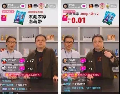 抖音直播算钱原理与注意事项（进入直播行业必看的经验分享）