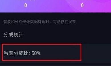 抖音1000播放量算养号成功吗（从抖音养号的实际情况看）