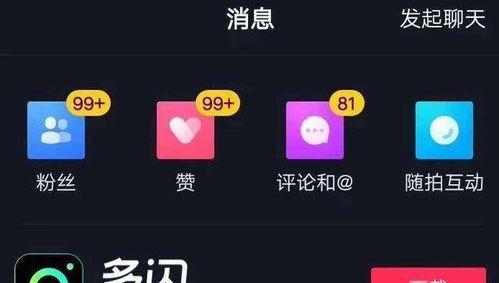 抖音1000播放量算养号成功吗（从抖音养号的实际情况看）