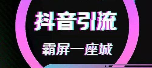 抖音优惠券大全（手把手教你如何找到）