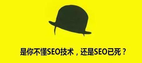 百度SEO优化技术详解（SEO关键词优化技术）