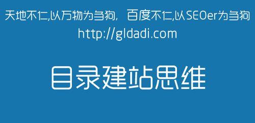 SEO服务的重要性及详细介绍（让您的网站在搜索引擎中脱颖而出的方法）