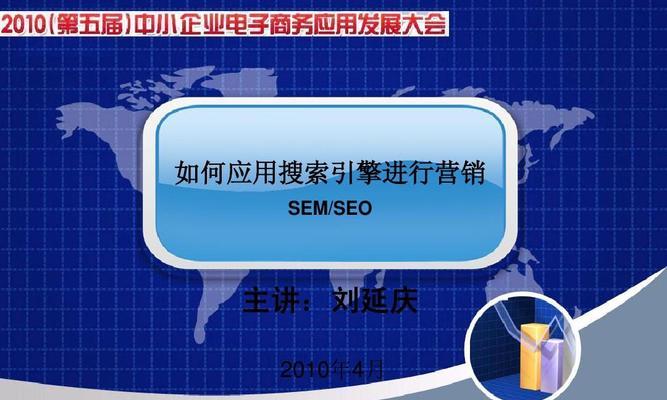 如何找到丢失的营销费——SEO服务诊断实践（掌握SEO服务诊断技能，拯救你的营销费）