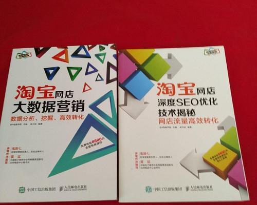 SEO公司如何利用大数据优化其模型？（5种方法助力企业实现精准营销）