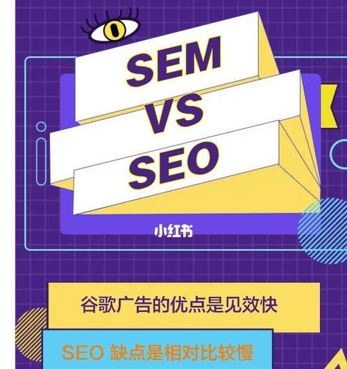 Seo见效慢的原因有哪些？（解析Seo优化过程中遇到的瓶颈）