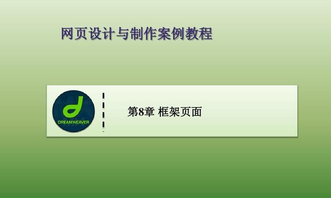 如何利用网站页面基础优化技巧实现SEO快速策略？（快速提升网站搜索引擎排名的有效方法）