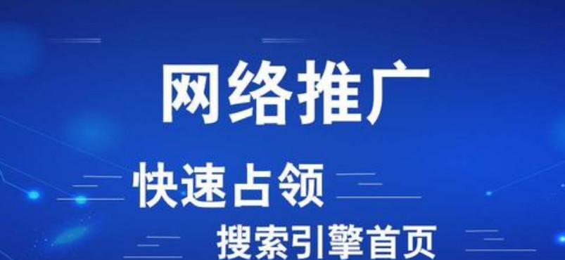 SEO快速排名软件是否能够提高网站的排名？（探究SEO快速排名软件的优势与局限）