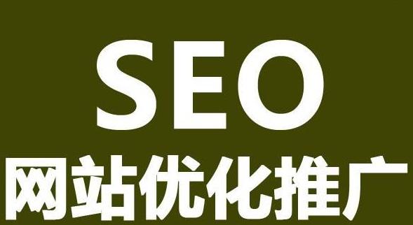 SEO排名外包公司到底是做什么的？（了解SEO排名外包公司的工作内容和价值）