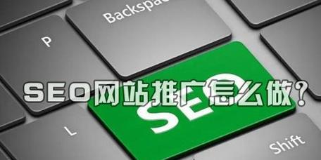 SEO排名下降后如何恢复（有效方法让你的网站排名回升）