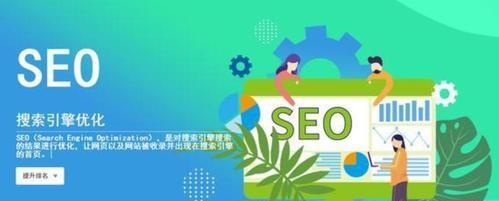 SEOer的必备能力（掌握多种技能成为SEO领域中的佼佼者）