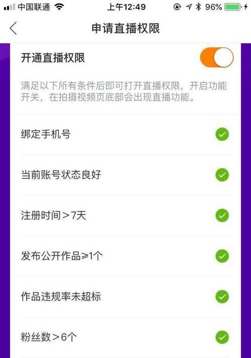 如何向资深站长学习SEO？（掌握SEO技巧的秘诀和技巧）