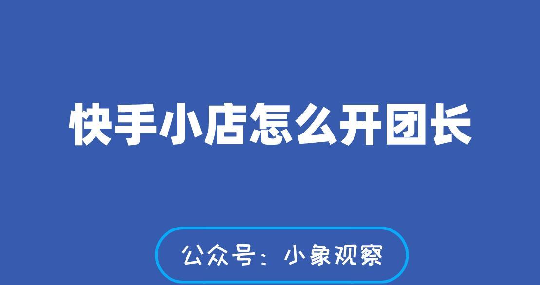 从零开始学习SEO，成为一名SEO高手！（学习SEO的基本知识和技巧，打造优化网站的实力）