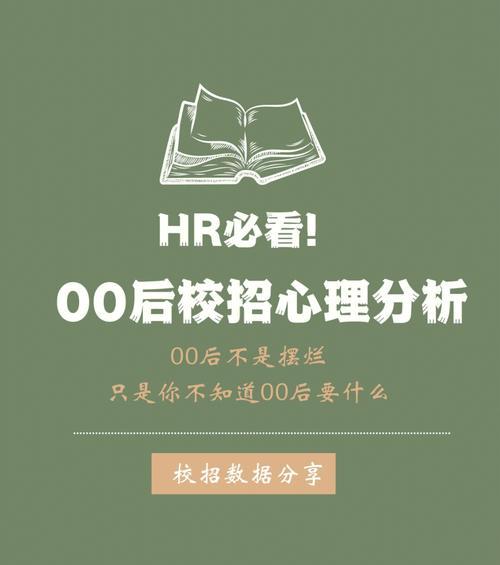 揭秘SEO职业内幕，助力小白快速入门（从基础知识到实战经验，SEO小白必读的全面指南）