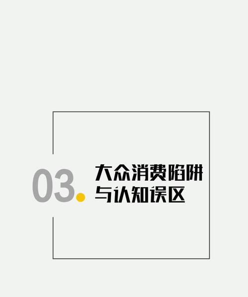 如何在市场竞争中分一杯羹？——Seo三人行的秘诀（教你掌握Seo的核心技巧，让你轻松突围！）