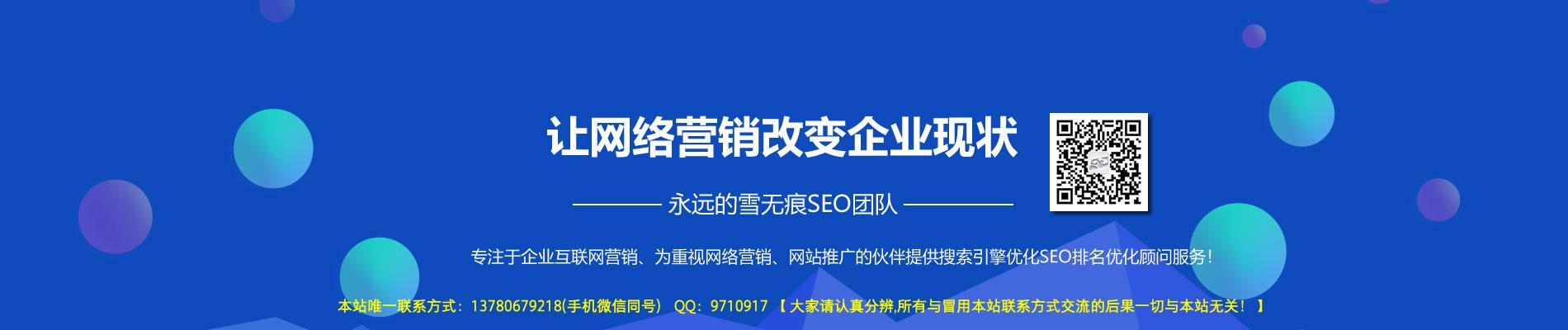 了解SEO是什么意思及其重要性