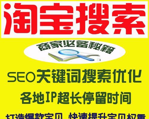 如何筛选恰当的SEO？（教你找到最适合的提升网站排名）