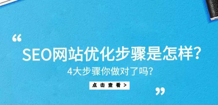 提升网站抓取量的SEO推广技巧（从优化到内容营销，助你实现网站流量增长）