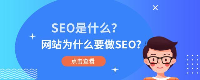 规范SEO文章布局，提高文章质量（从选取到段落标题，一步步教你打造高质量SEO文章）